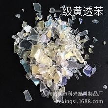 世錦賽-丁俊暉狀態(tài)回暖反超小特 賓漢姆平希金斯